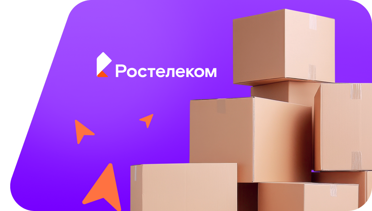Переезд в новую квартирув поселок Сухая Долина (Красноярский край)
